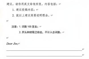 TA：皇马可能在12月30日为球迷举行一年一度的公开训练课