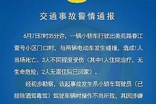 阿尔特塔：如果30次射门没法得分，那就得打50次 60次