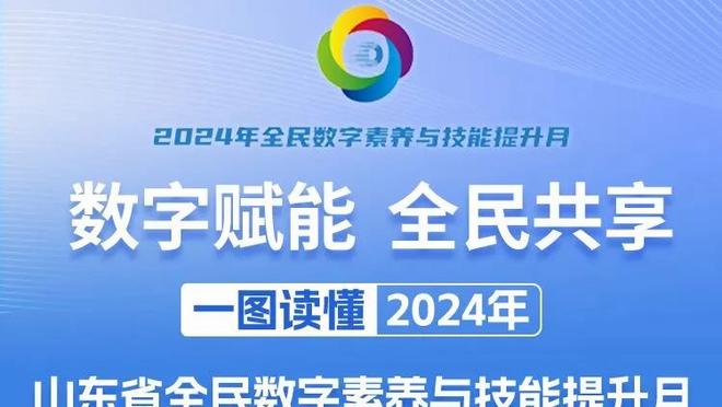 持球不太行！张镇麟17中9&三分6中2 得到20分4板3助2断2帽